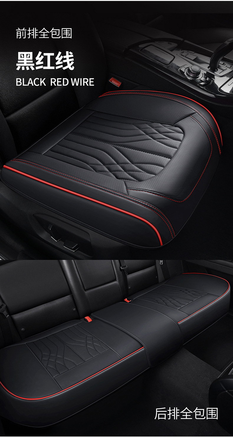 Cross-Border Napa Genuine Leather Small Three-Piece Set Car Seat Cushion Single Seat Cushion Office Backless Interior Accessories Full Cover Seat Cover