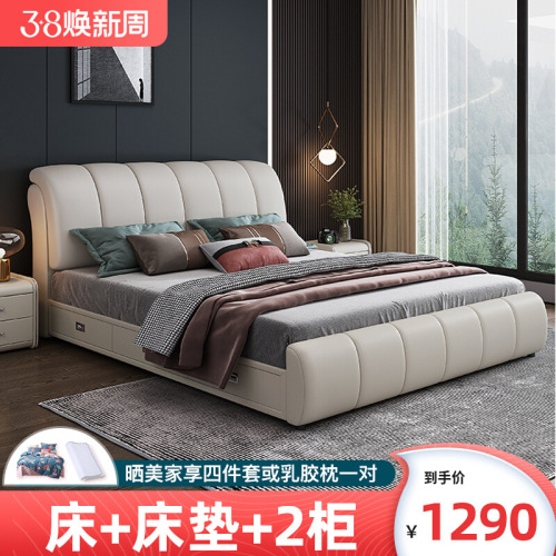 Leather bed master bedroom large bed 1.8 double small apartment 2 meters atmospheric modern simple soft package technology fabric bed
