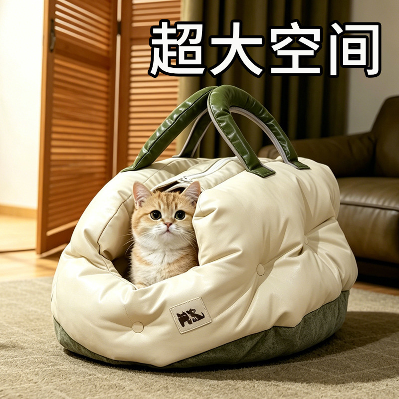 便携提手猫窝外出专用狗窝中小型犬猫外出车载居家两用窝批发代发