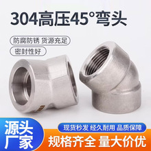 304���P䓸߉��в庸45�ȏ��^210KG�Ӻ�z�ۃ��ݼy��쏝�^3000LB