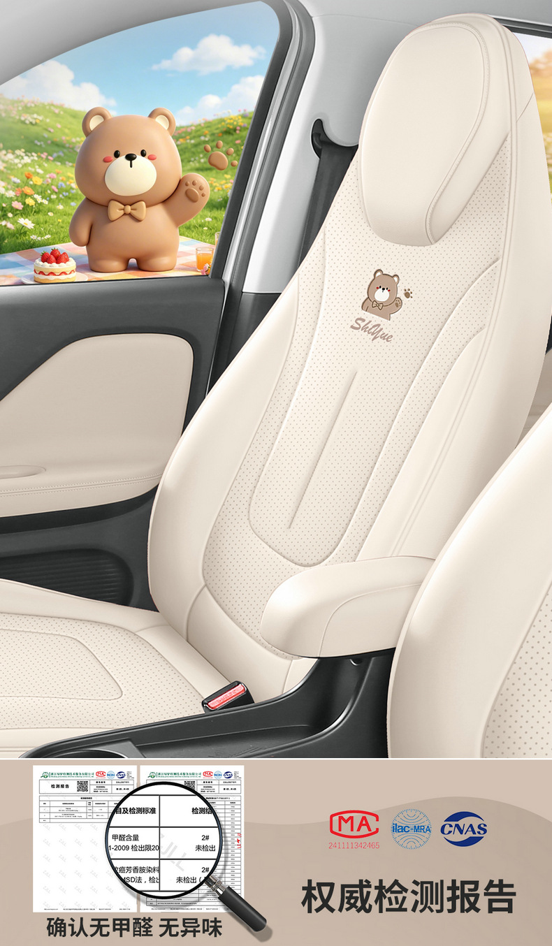 2026 model, Max 310km, Wish Edition, Kaiyi Shiyue car seat covers, fabric and linen, full-coverage seat cushions