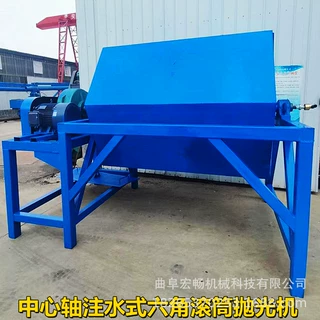 六角滚筒抛光机 滚筒式干磨机金属件去油漆去锈 塑料件木制品去毛