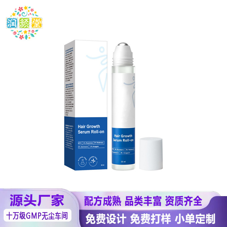 国境を越えた売れ筋ローズマリー育毛血清ヘアローラーエッセンス 25 ミリリットルマイルドなヘアケア|undefined