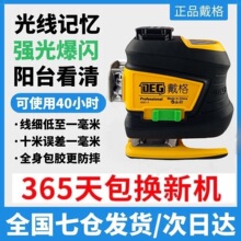 �¿����/12��ʮ����ˮƽ�x-�G���N���x�N�؃x�����t��������Ҋ