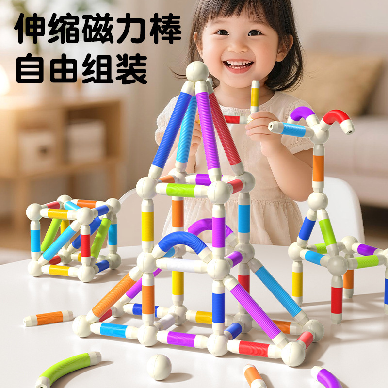 跨境新品伸缩磁力棒马口铁小圆球超厚益智拉伸儿童磁力棒玩具批发|undefined