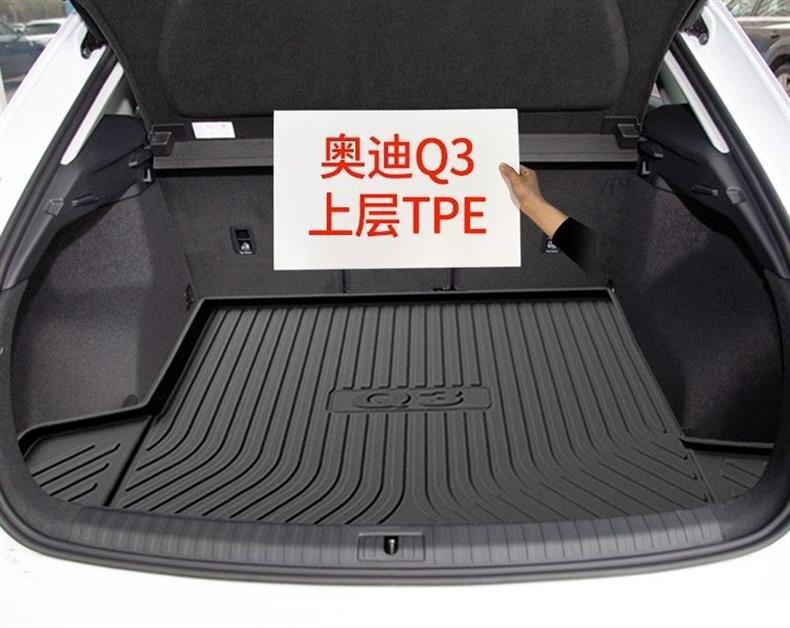 Suitable for Audi Q3 Trunk Mat Tpe Waterproof Car Interior Supplies Decoration Collection Sportback Trunk Mat