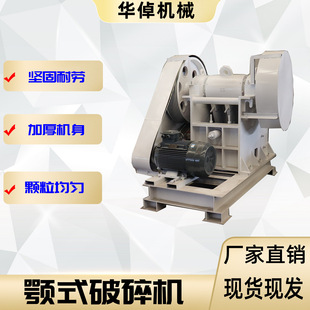 PE250*400��1200*1500&nbsp;��̖�Rȫ&nbsp;�ʽ��ʯ�C�Z��ʯ�����������O