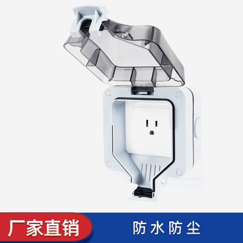 IP66 splash -proof box outdoor US rules and downto the United States…