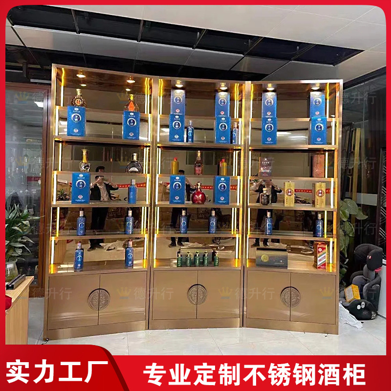 Customized Tobacco and Wine Store Decoration Tobacco and Wine Cabinet Wine Shop Red Wine Cabinet Accessible Luxury Stainless Steel Wine Cabinet Display Cabinet