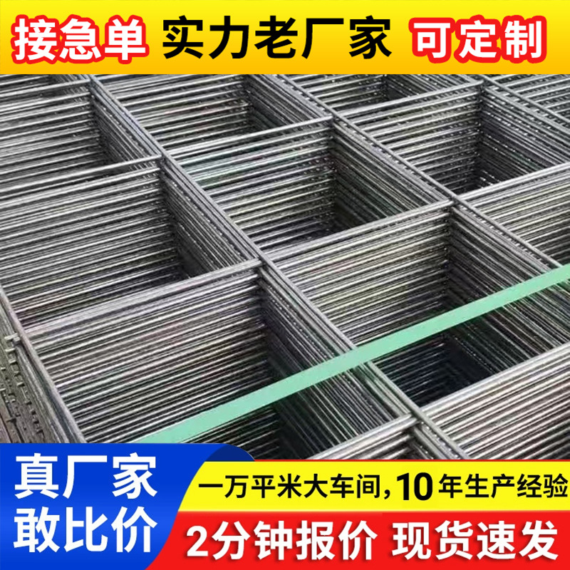 建筑网片桥梁加固抗裂镀锌钢丝网片地暖网片水泥防裂网镀锌网片