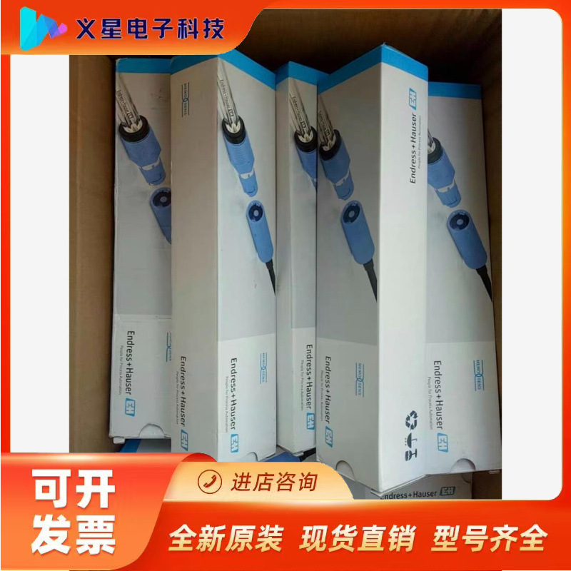 E+H电极  CPS11E-BA7BAA2     全新全新议价  核实库存