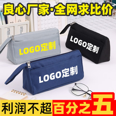 筆袋シンプル高級感文房具袋学生収納用品文房具箱子供文房具かわいい高颜値筆箱