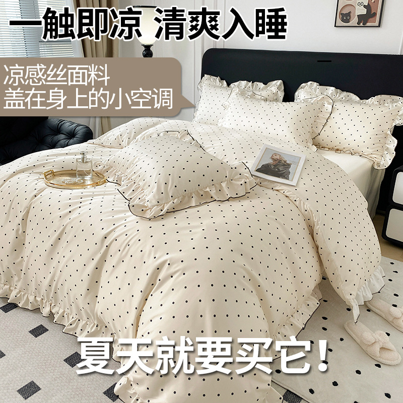 Primavera y verano lujoso helado de cuatro piezas de lavado con agua de tres piezas de sábanas lavadoras a máquina seda lisa y desnuda para dormir cubierta de edredón doble