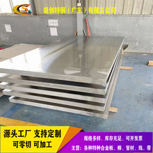 ���l����Invar36�Ͻ�� 4J36�F懺Ͻ𱡰�1-10mm������и�߾���