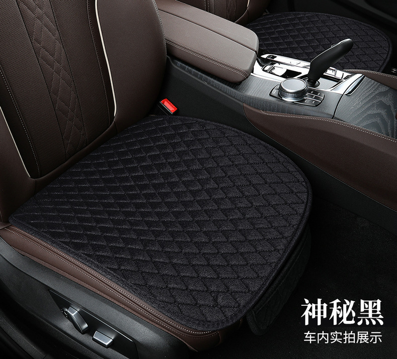 Cross-Border Direct Supply of Car Seat Cushions for All Seasons, Single-Piece Small Three-Piece Seat Covers, Foreign Trade Manufacturers, Linen Material Seat Cushions, Linen-Free