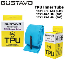 GUSTAVO��̥TPU���г�16x1-3/8-1.4 / 16X1.10-1.5 / 16X1.75-2.4
