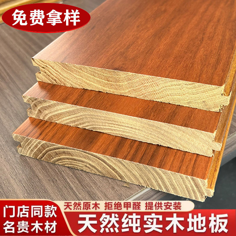 厂家直销进口纯实木原木金刚柚木橡木圆盘豆耐磨家用卧室环保地板
