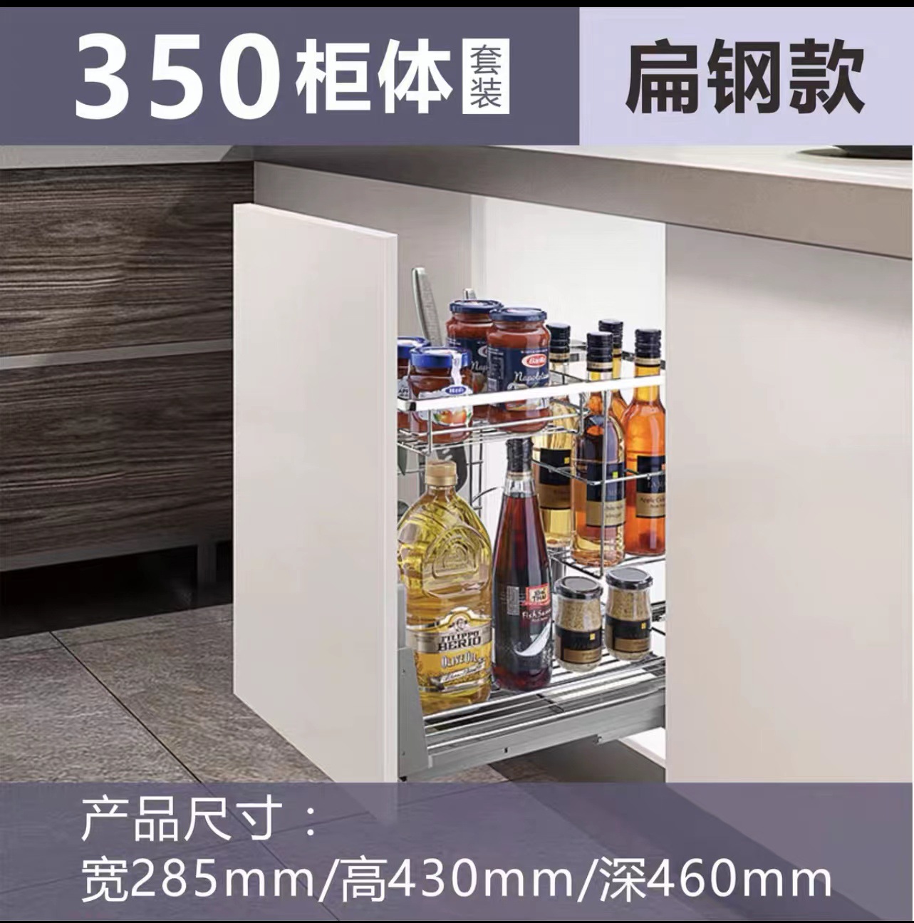 Condimento del Tesoro persa 304 cesta de acero inoxidable condimento azul mini cesta gabinete cajón-tipo cesta de drenaje