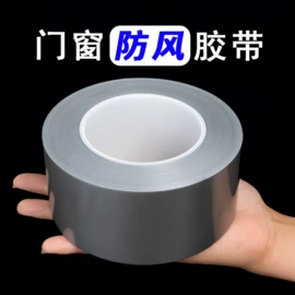 工业产品胶带;其他胶带;假发护理用品
