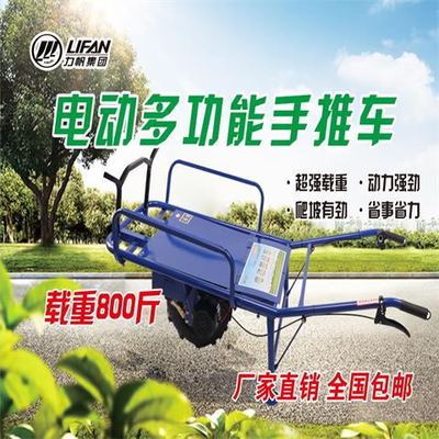 Agriculture Electric Trolley multi-function single-wheeled cart Ivy wheelbarrow Van plant breed