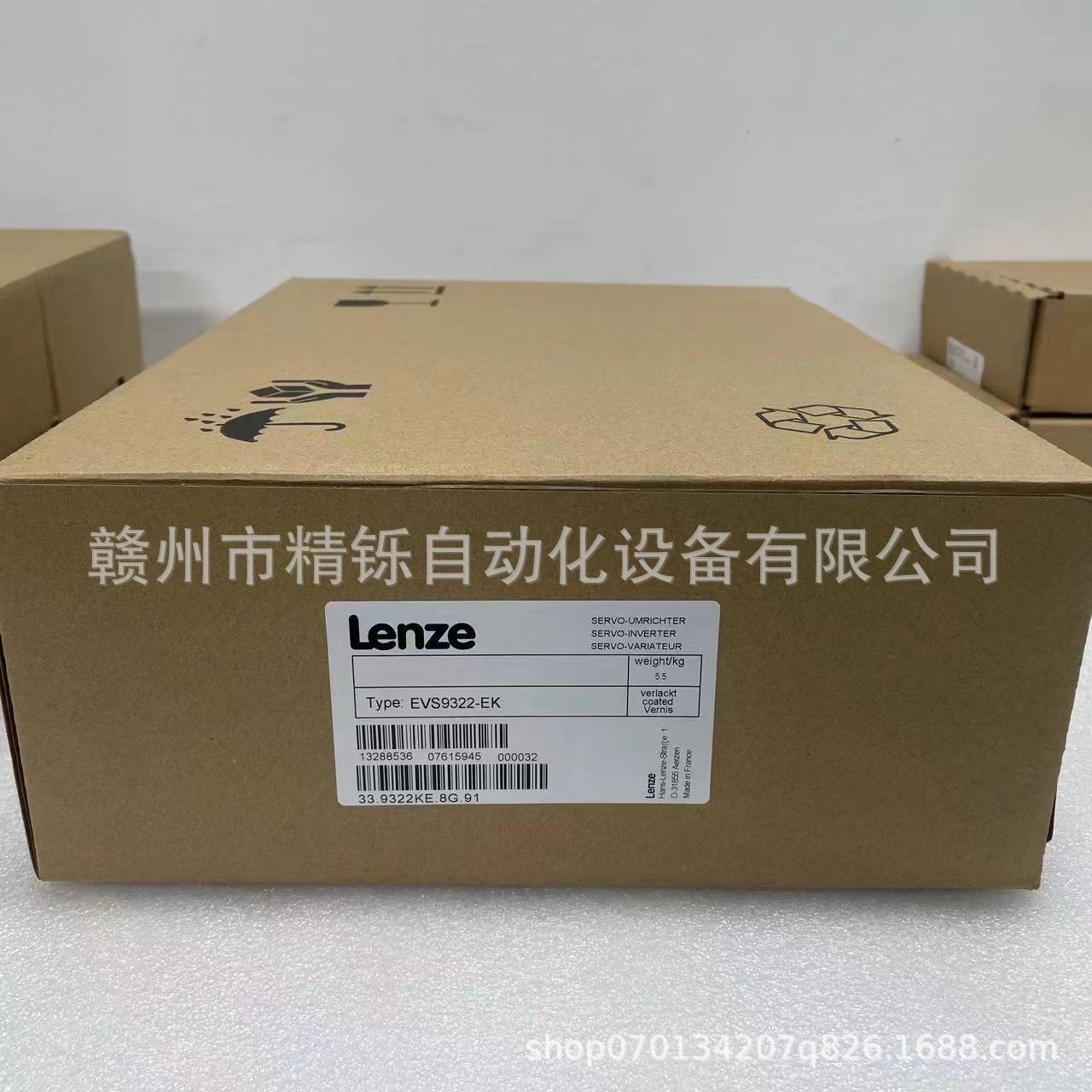 伦茨变频器E82EV302K4C200全新议价现货