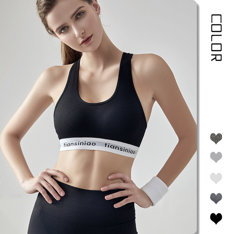 New Sports Underwear Women's Shockproof Backless Quick-Dry Gathering Beautiful Back Letter Running Fitness Clothes Bra Yoga Vest New Sports Underwear Women's Shockproof Backless Quick-Dry Gathering Beautiful Back Letter Running Fitness Clothes Bra Yoga Vest