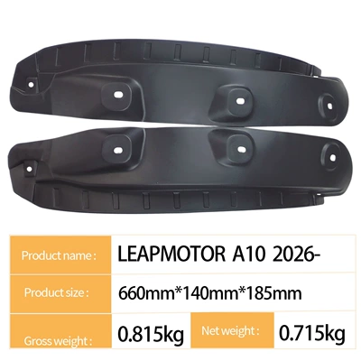 Mudguard A10 2026
