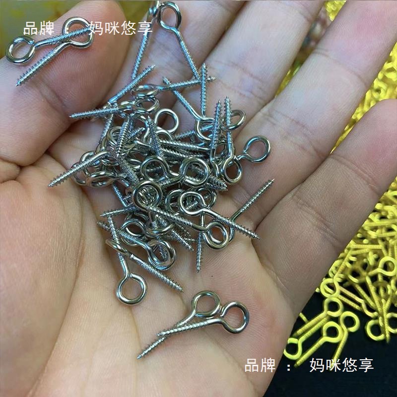 文玩玉米配件加长羊角钉 文玩玉米花托配件电镀工艺保色羊眼钉