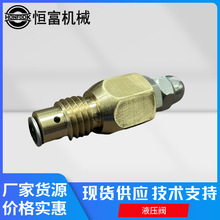 批发船舶液压阀配件SRI40Hydr4-9848船用液压系统Pusness节流阀组