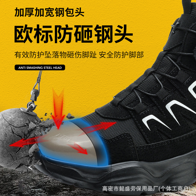 跨境纽扣高帮劳保鞋男 防砸防刺穿护踝舒适钢包头工作鞋 久穿不累|undefined