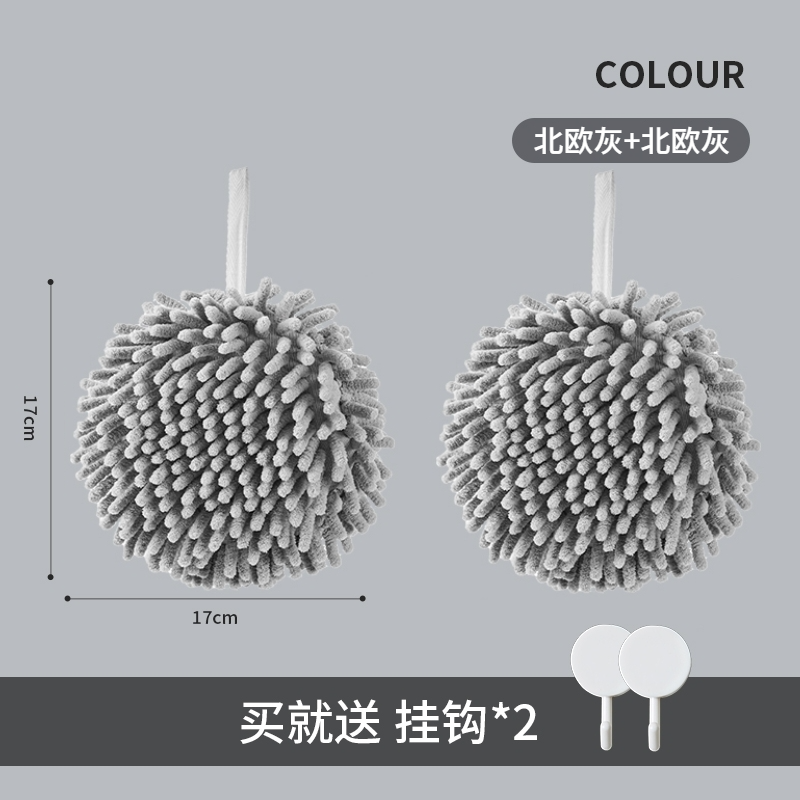 [2개 팩] 그레이에는 후크 2개가 포함되어 있습니다.