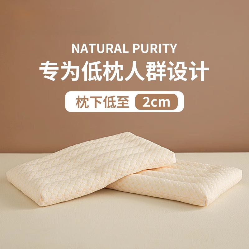 Soybean Pillow Core Household Pair of Cervical Spine Protection to Help Sleep Student Dormitory Ultra-Low Pillow Whole Head Soybean Pillow Core Household Pair of Cervical Spine Protection to Help Sleep Student Dormitory Ultra-Low Pillow Whole Head