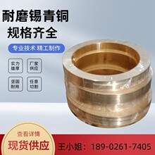 ����ZCuSn10Pb1&nbsp;ZCuSn10Pb c2700be�a���~�� �~�� �펧�� ���ǰ�