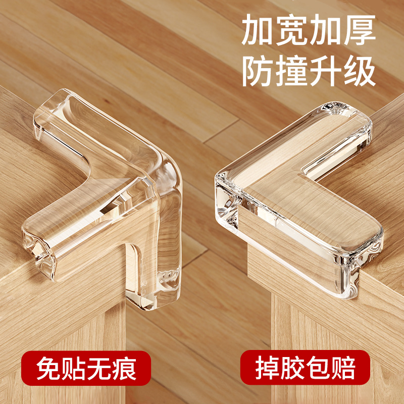 Transparent Silicone Anti-Collision Corner Protectors, Various Cross-Border Options Available, Right-Angle Soft Anti-Collision Pads, Wall Corner Straight Edge Window Anti-Collision Corners