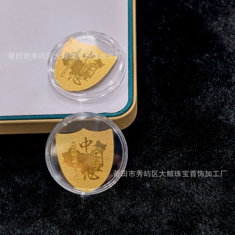 足金999黄金手机贴新款手机金贴公主请发财中国马上有钱 礼品批发|undefined