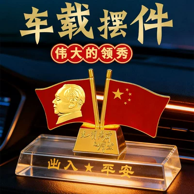 Car Interior Decorations, Car | Car ornaments