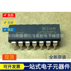 促销 NE556N NE556直插DIP-14进口全新原装现货 可直拍