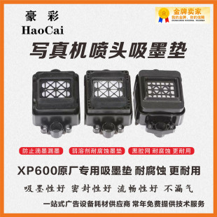 ����CXP600/TX800���^��ī�|UV�Cī�|�����/ʮһ�����^��ī�|