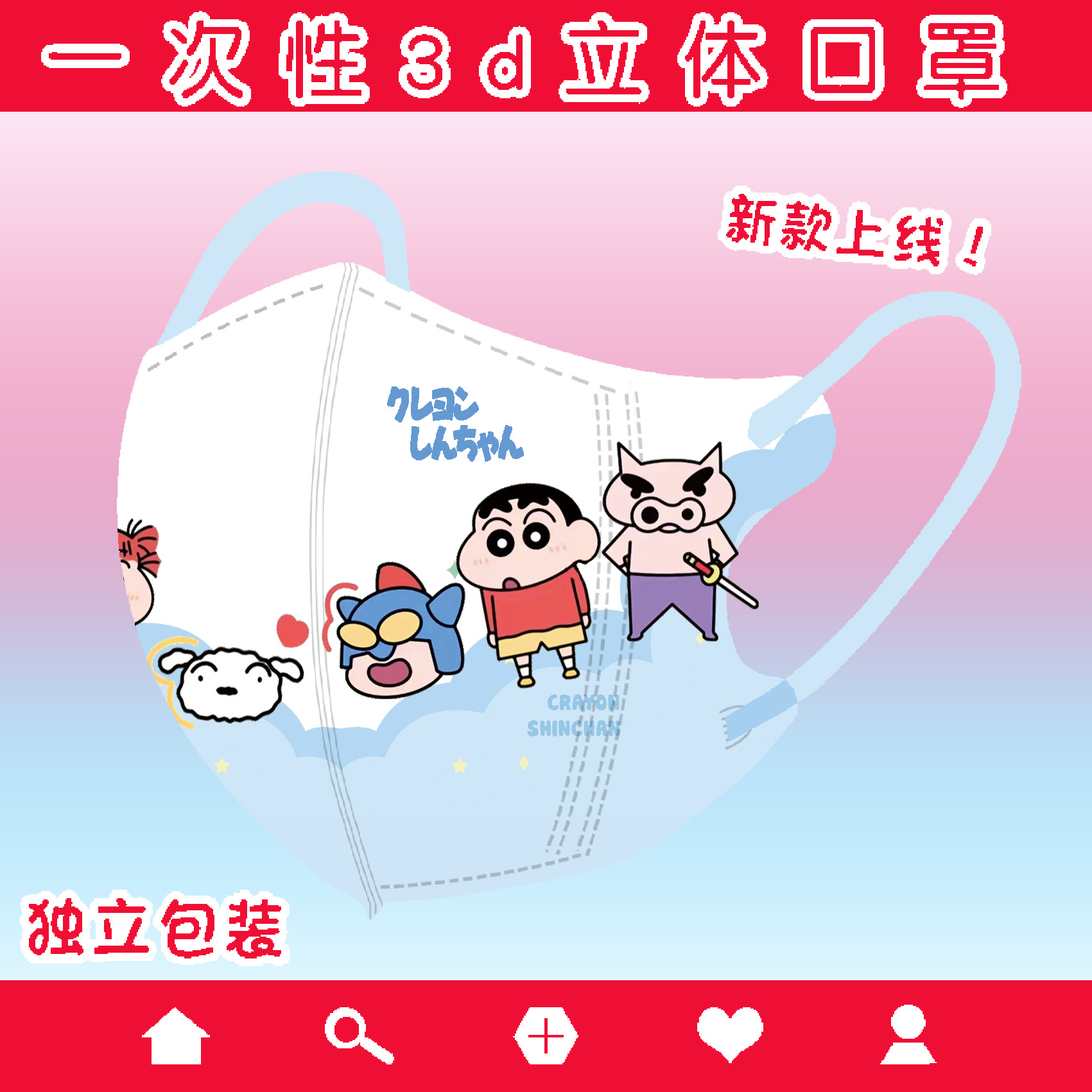 La primavera y el Verano de los nuevos niños 3D máscara embalaje independiente protectora desechable dibujos animados lindo Doraemon