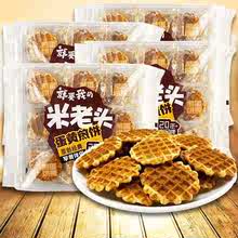 252g米老头蛋黄煎饼袋装原味早餐饼干鸡蛋办公零食整箱12包