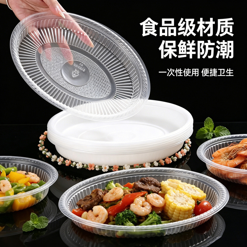 Household Plastic Disposable Dinner Plates, Oval Plates, Household Banquet Outdoor Tableware Wholesale