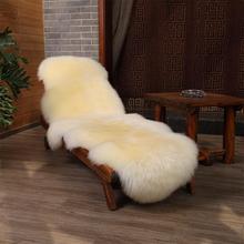 澳洲纯羊毛沙发垫整张羊皮羊毛地毯坐垫飘窗垫客厅卧室毛毯可