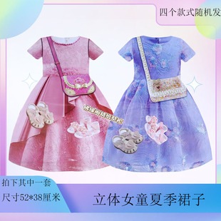 Ůͯ�B��ȹ��Ь�Ӱ����������߼�����Ԫ����ͯȹ��Ů