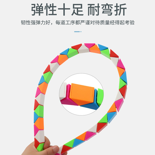 Qiyi Magic Ruler rainbow-colored children's ever-changing Rubik's Cube Kindergarten 24-segment, 36-segment, 48-segment set complete set of educational toys