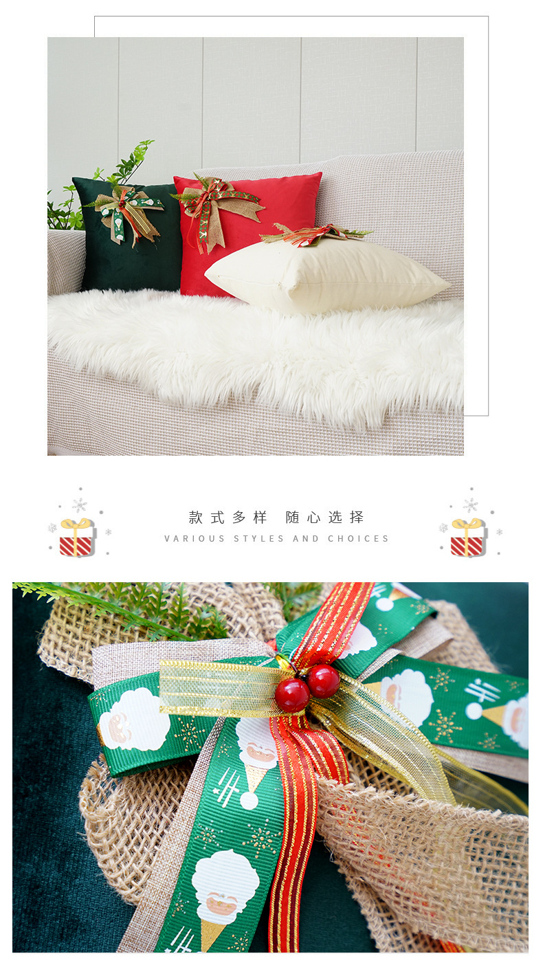 圣诞抱枕_05.jpg