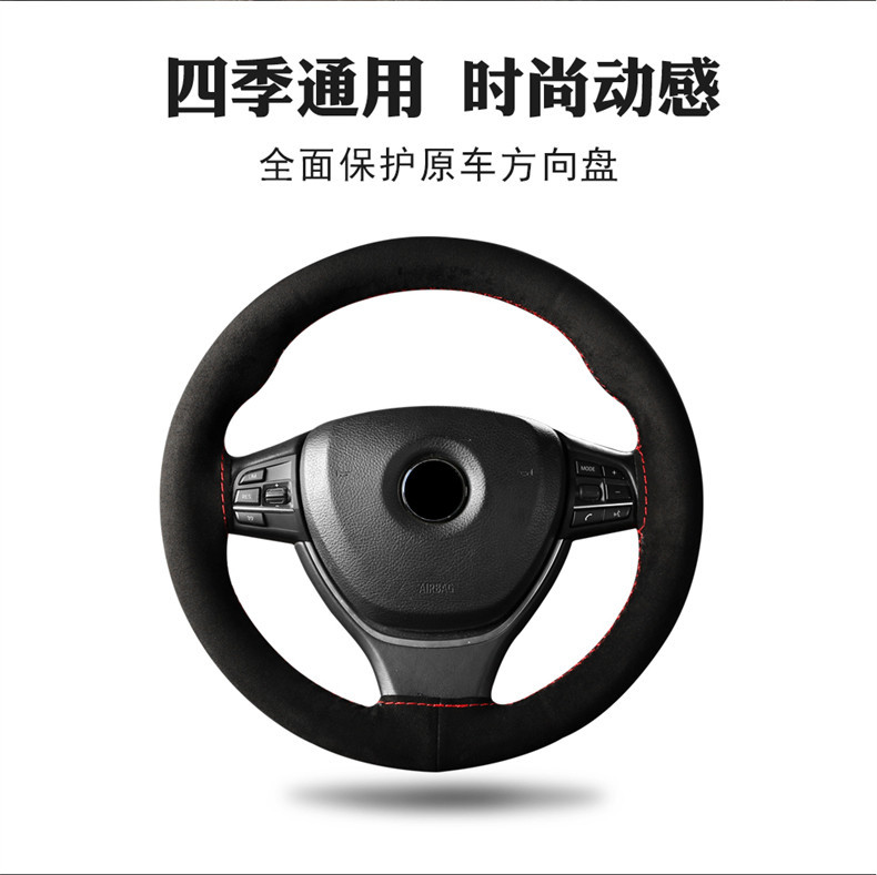 Turned cowhide hand-stitched steering wheel cover for four seasons universal real cowhide car handle cover