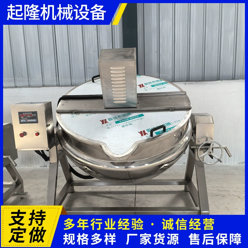 Наклонный прослойный горшок с электрическим подогревом, полностью автоматический наклонный прослойный горшок из нержавеющей стали для парового газа