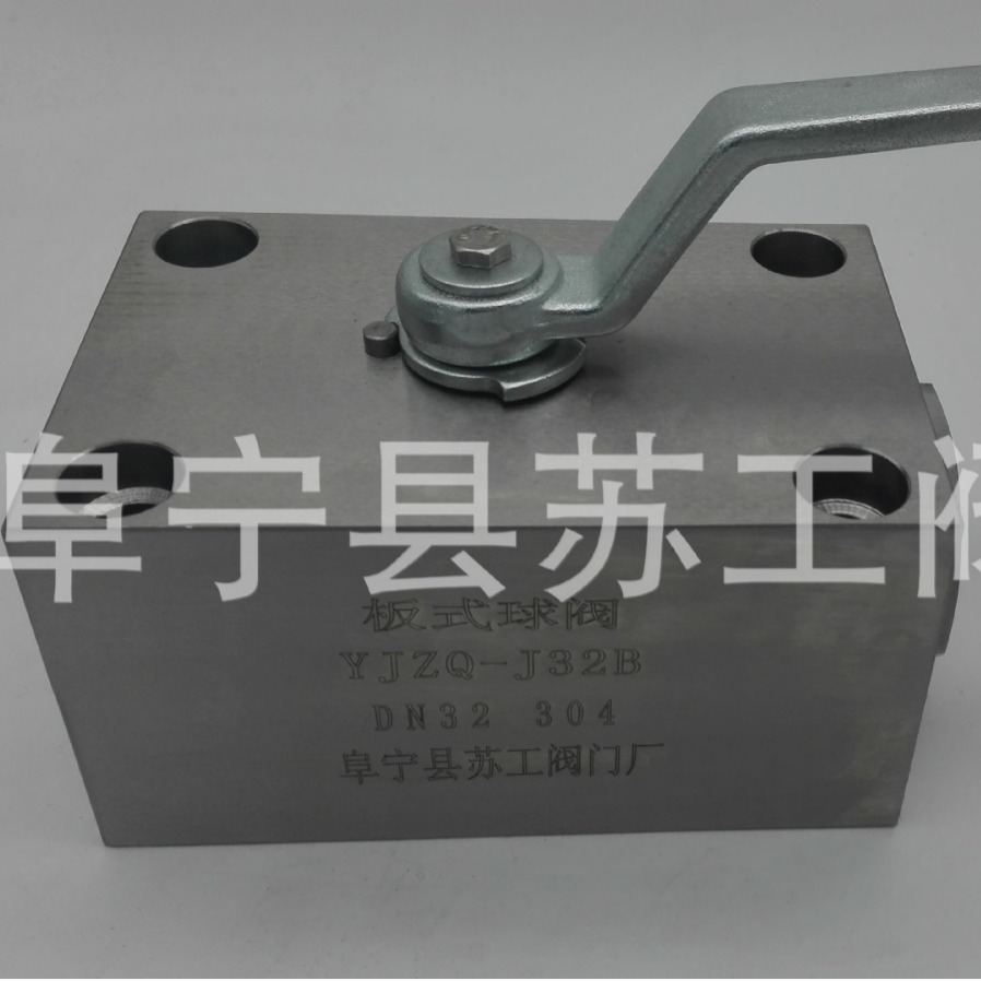 YJZQ-J15B 板式高压球阀 M564W-320P-54 ZC2F1/2NPT-M20*1.5-Φ14