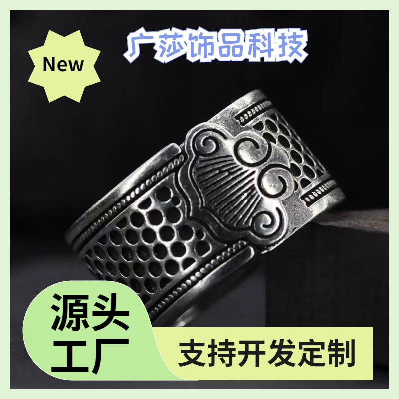 Thai Silver Open Vintage Cloud Pattern Ring for Men, Trendy Men's Single Ring, Auspicious and Wish-Fulfilling Ring, Ethnic Style