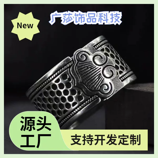 Thai Silver Open Vintage Cloud Pattern Ring for Men, Trendy Men's Single Ring, Auspicious and Wish-Fulfilling Ring, Ethnic Style